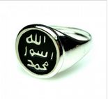 ムハンマドの印章指輪１